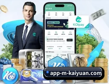 app-m-kaiyuan.com APP 深度功能